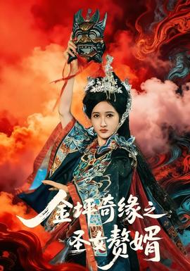火线突围