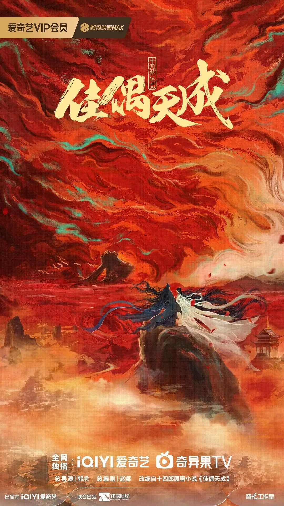 地球之肺